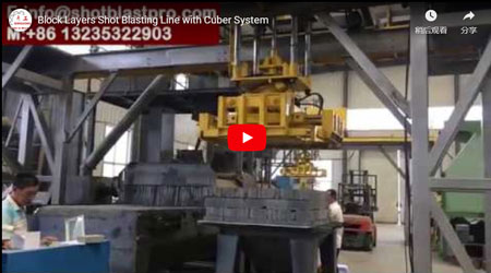 Block Layers Shot Blasting Line with Cuber System - Qinggonng Machinery