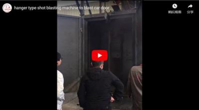 Hanger Type Shot Blasting Machine Working Video for Car Door Blasting - Qinggong Machinery