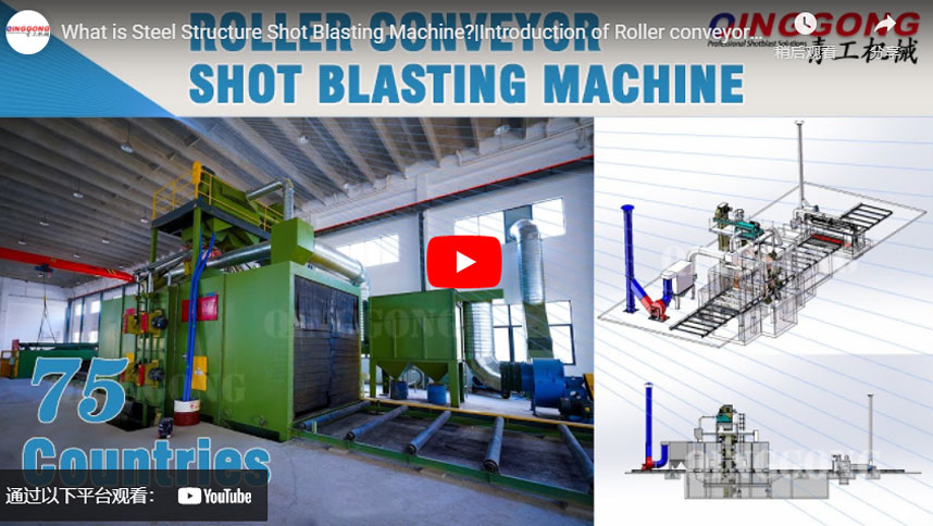 Overhead Rail Shot Blasting Machine