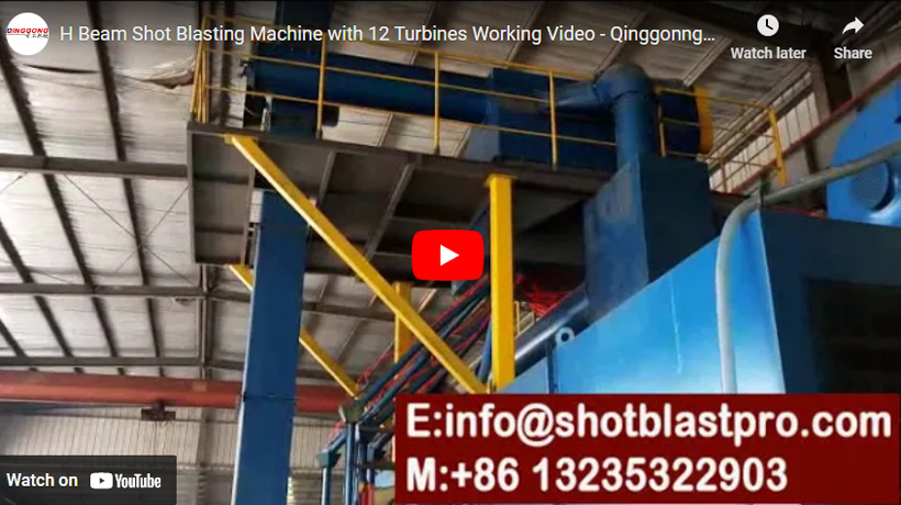 H Beam Shot Blasting Machine with 12 Turbines Working Video - Qinggonng Machinery