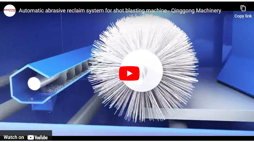 Automatic abrasive reclaim system for shot blasting machine-- Qinggong Machinery