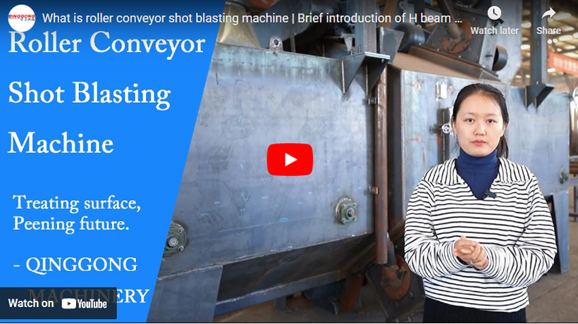 What Is Roller Conveyor Shot Blasting Machine | Brief Introduction of H Beam Blasting Machine