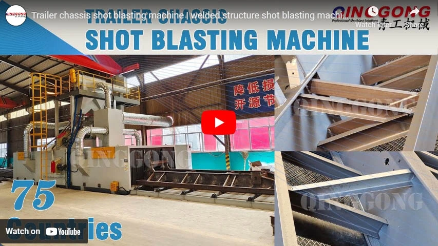 Trailer chassis shot blasting machine | welded structure shot blasting machine | QINGGONG MACHINERY