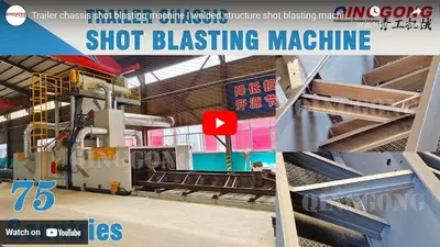 Trailer chassis shot blasting machine | welded structure shot blasting machine | QINGGONG MACHINERY