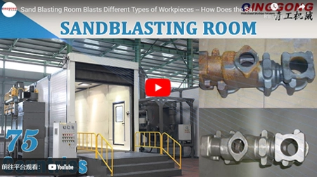Sand Blasting Room Blasts Different Types of Workpieces -- How Does the Sandblasting Room to Work?