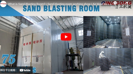 What is Sand Blasting Room? | Sand blasting room working show | Air blast room | Blasting equipment