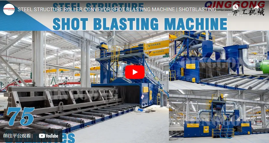 Steel Structure Roller Conveyor Shot Blasting Machine | Shotblasting Machine