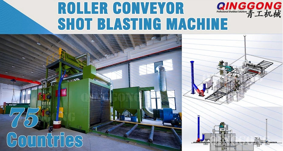 What Is Steel Structure Shot Blasting Machine?|introduction of Roller Conveyor Shotblasting Machine