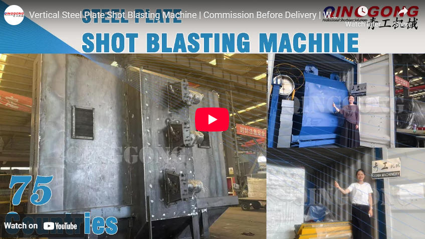Vertical Steel Plate Shot Blasting Machine | Commission Before Delivery | Wheel Blasting Machine